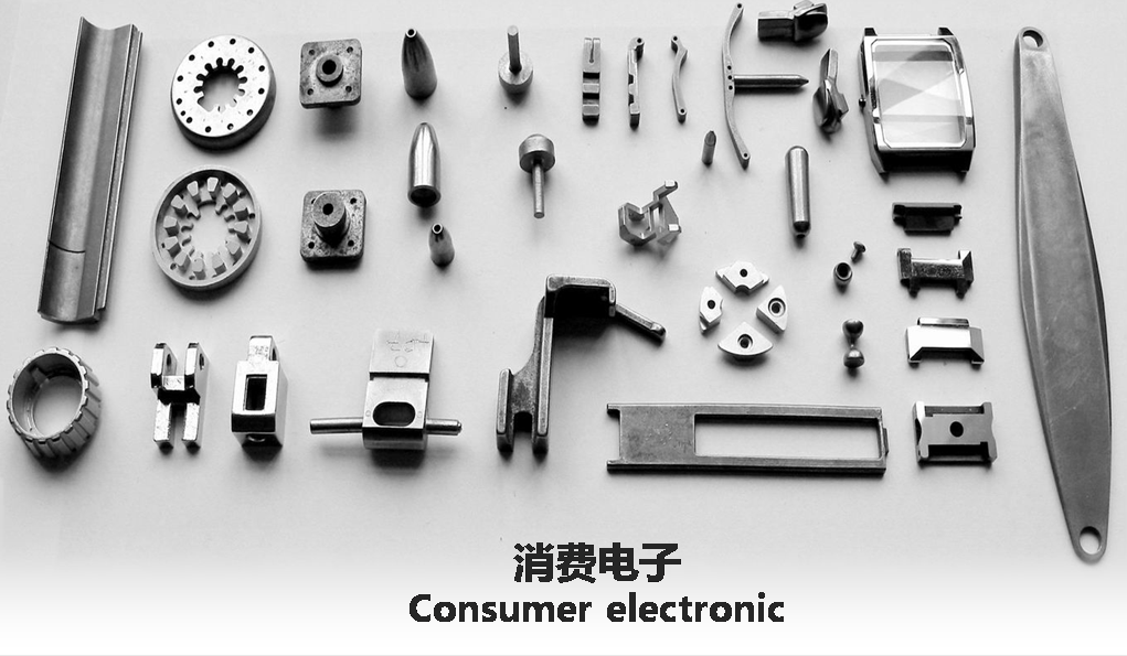 消費電子配件加工